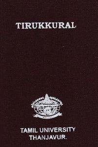 Tirukkural (Pocket Size)