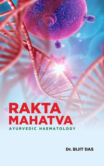 Rakta Mahatva (Ayurvedic Haematology)