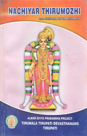 Nachiyar Thirumozhi