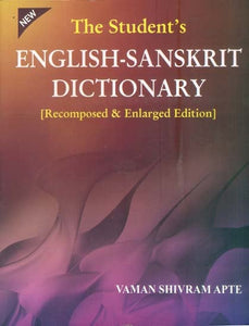 English - Sanskrit Dictionary (Recomposed & Enlarge Edition)