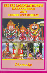 Sri Sri Jagannathdev's Nabakalebar and Purusottamdham (Bengali)