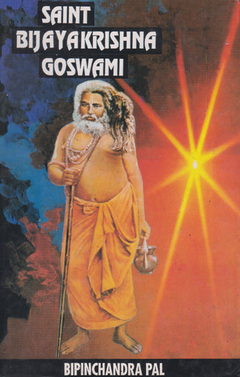 Saint Bijayakrishna Goswami