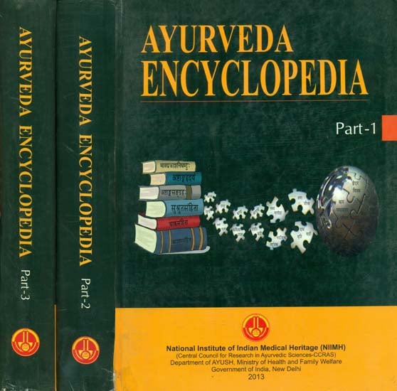 Ayurveda Encyclopaedia - An Old and Rare Book (Set of 3 Volumes)