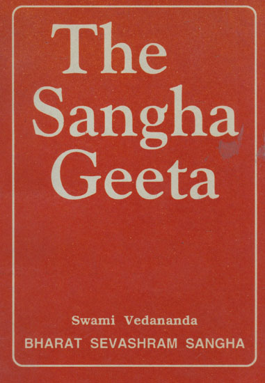 The Sangha Geeta