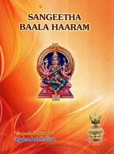 Sangeetha Baala Haaram- With CD Inside