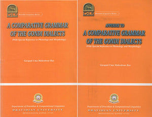 A Comparative Grammar of The Gondi Dialects : with Special Reference to Phonology and Morphology -Dravidian Linguistics Series- 2 (Set of 2 Volumes)