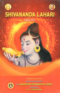 Shivananda Lahari (A Summary of Lectures)