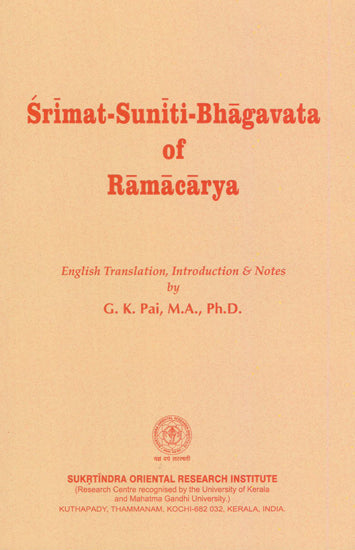 Srimat Suniti Bhagavata of Ramacarya