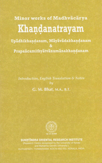 Minor Works of Madhvacarya- Khandanatrayam