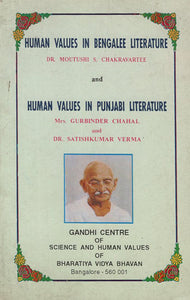 Human Values in Bengalee Literature and Human Values in Punjabi Literature (An Old and Rare Book)