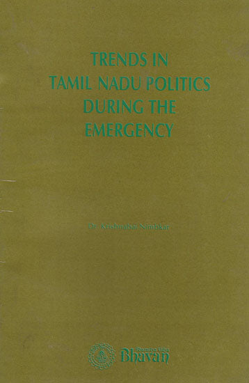 Trends in Tamil Nadu Politics During the Emergency (An Old and Rare Book)