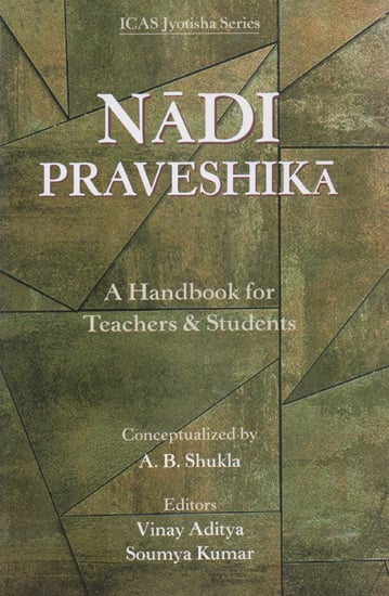 Nadi Praveshika (A Handbook for Teachers & Students)