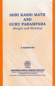 Shri Kashi Math and Guru Parampara (Origin and History)