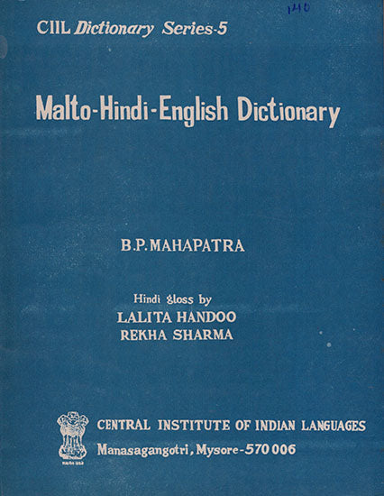 Malto-Hindi-English Dictionary (An Old and Rare Book)