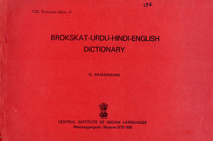 Brokskat-Urdu-Hindi-English Dictionary