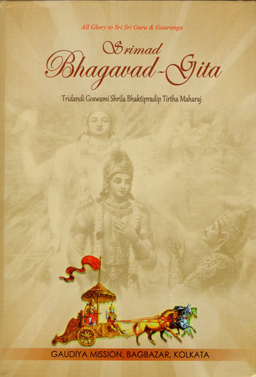 Srimad Bhagavad Gita