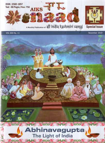 Naad Magazine Special Issue of Abhinavagupta