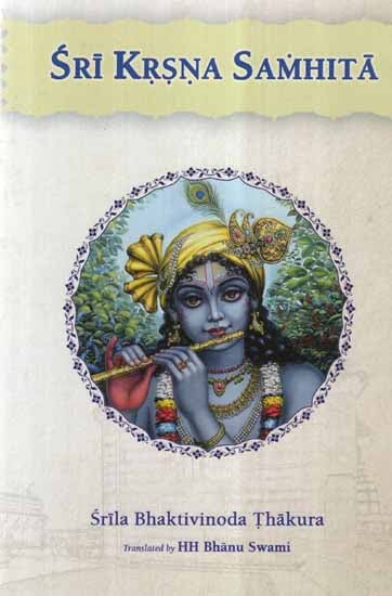 Sri Krsna Samhita