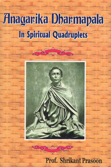 Anagarika Dharmapala in Spiritual Quadruplets