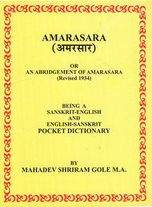 Amarasara - An Abridgement of Amarasara, Revised- 1934 (Sanskrit and English Pocket Dictionary)