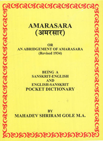 Amarasara - An Abridgement of Amarasara, Revised- 1934 (Sanskrit and English Pocket Dictionary)