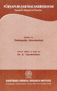 Purnapurusartha Candrodayam (Sanskrit Allegorical Drama)