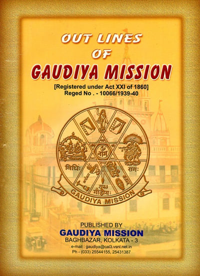 Outlines of Gaudiya Mission