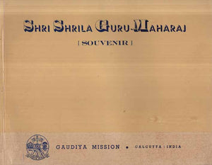 Shri Shrila Guru-Maharaj- Souvenir (An Old and Rare Book)