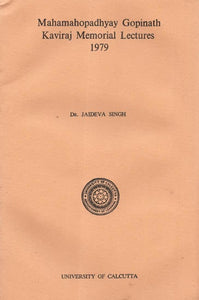 Mahamahopadhyay Gopinath Kaviraj Memorial Lectures 1979 (An Old and Rare Book)