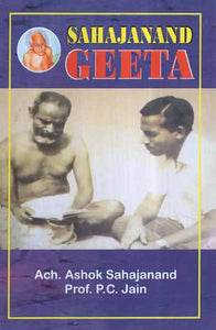 Sahajanand- Geeta