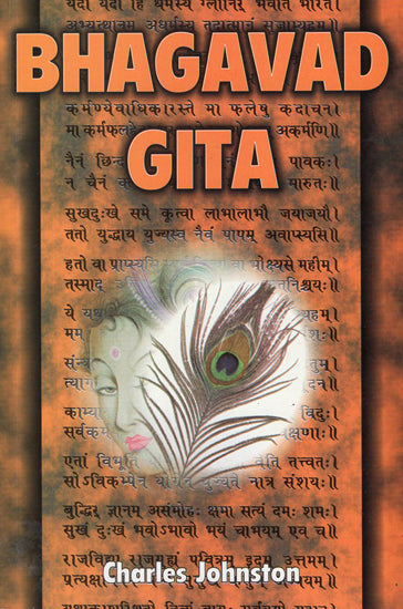 Bhagavad Gita