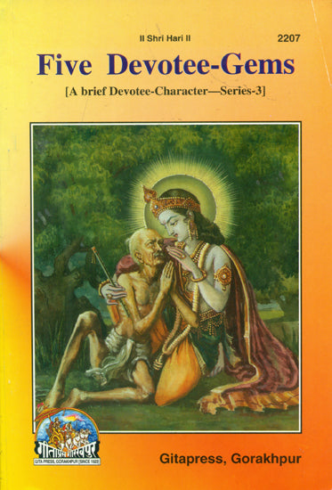 Five Devotee Gems - A Brief Devotee Character (Series-3)