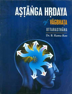 Astanga Hrdaya - Vagbhata Uttarasthana (Part-3)