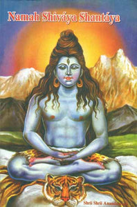 Namah Shivaya Shantaya