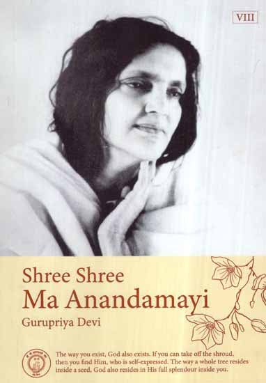 Shree Shree Ma Anandamayi- Gurupriya Devi (Vol-VIII)