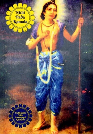 Nitai Pada Kamala (The Spiritual Truths of Sri Nityananda Prabhu)