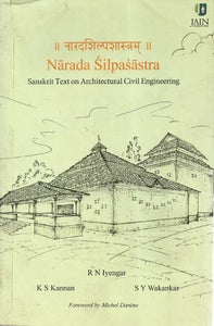 नारदशिल्पशास्त्रम् - Narada Silpasastra (Sanskrit Text On Architectural Civil Engineering)