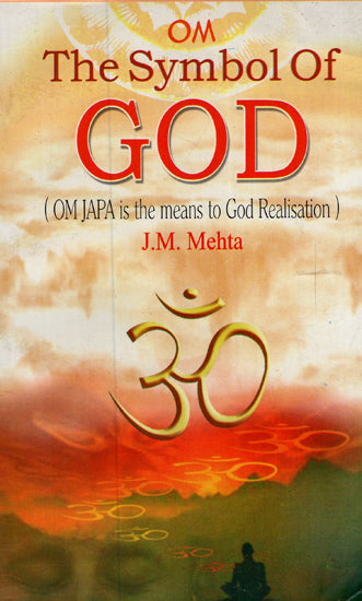 Om- The Symbol of God (Om Japa is the Means to God Realisation)