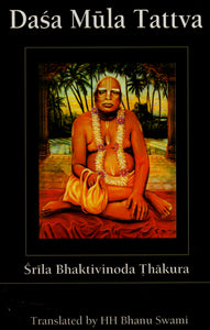 Dasa Mula Tattva (With English Transliteration)