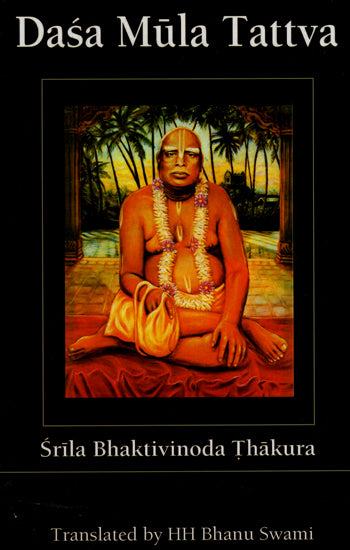 Dasa Mula Tattva (With English Transliteration)