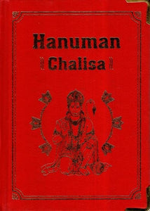 Hanuman Chalisa- With Detailed Commentary