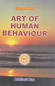 Art of Human Behaviour