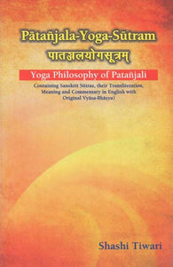 पातञ्जलयोगसूत्रम्: Patanjala Yoga Sutram- Yoga Philosophy of Patanjali (Containing Sanskrit Sutras,their Transliteration, Meaning and Commentary in English with Original Vyasa-Bhasya)