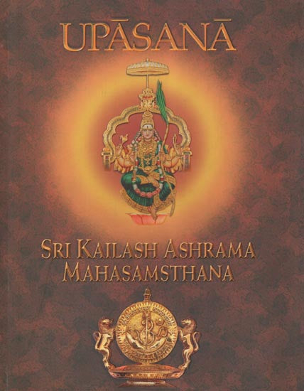 Upasana