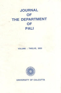 Journal of the Department of Pali (Volume : Twelve, 2003)