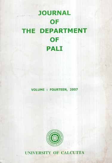 Journal of The Department of Pali- Vol-XIV, 2007 (An Old and Rare Book)