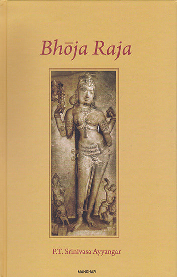 Bhoja Raja