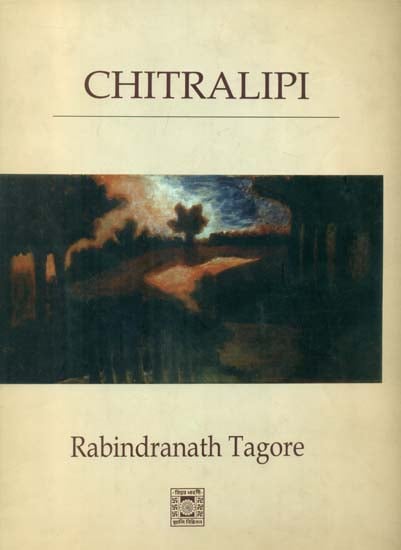 Chitra Lipi