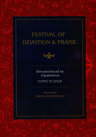 Festival of Devotion & Praise: Hymns to Shiva (Shivastotravali by Utpaladeva)