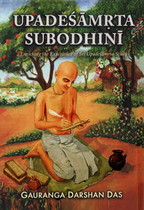 Upadesamrta Subodhini (Enriching the Experience of Sri Upadesamrta Study)